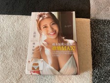 Nude Book, original Japan, Limited Edition, S...