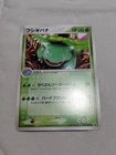 [Near Mint-] Venusaur 003/PCG-P Corocoro Comic Japanese Promo Pokemon Card 4962