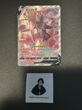 Espeon V #81 Prices | Pokemon Japanese Eevee Heroes | Pokemon Cards