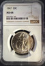 1947 Walking Liberty Silver Half Dollar 50C NGC MS 64 Philadelphia Liberty Walking