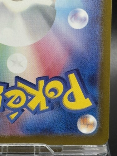 Meowth 192/SV-P Start Deck Generations Pokemon Japan Special Battle ar Promo 23 - Picture 10 of 19