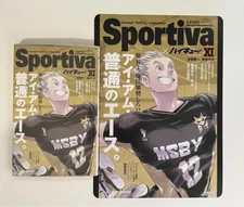 Kotaro Bokuto Haikyuu Set Novel vol.11 New Design Cover B5 Visual Board Sportiva