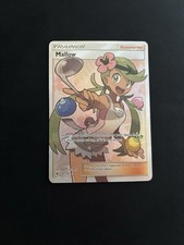 mallow pokemon card price Pokemon Mallow (127/187) Guardians Rising NM