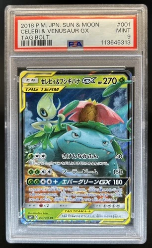 2018 Pokemon SM Tag Bolt Venusaur & Celebi GX #001/095 PSA 9