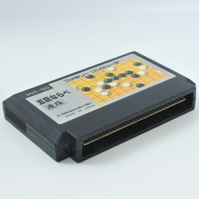 Famicom GOMOKUNARABE Gomoku Narabe First Cartridge Only Nintendo 2390 fc