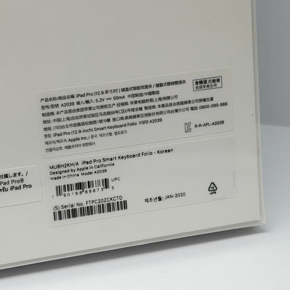 Genuine Apple iPad Pro 12.9" 3rd Gen & Air 13" inch M2/M3 Folio Keyboard Case - Image 3 of 4