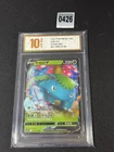 Venusaur V RR CS3aC-001/125 Pokemon TCG S-Chinese Sword&Shield Grade 10