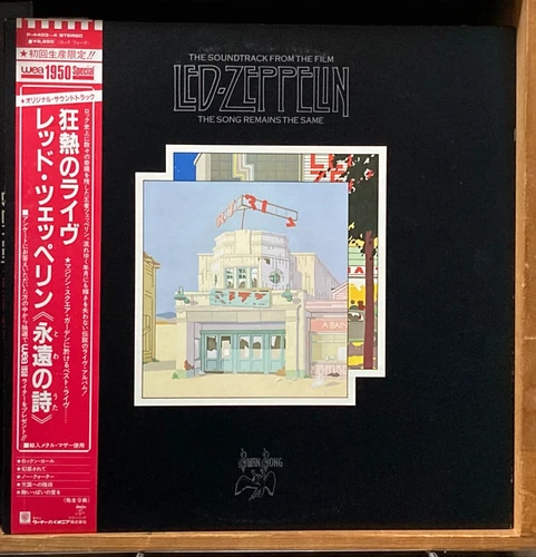LED ZEPPELIN - THE SONG REMAINS THE SAME~SOUNDTRACK - Japan 2LP W/OBI P-4430/4