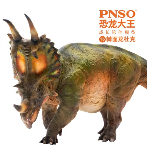 PNSO Spinops 16 Figure Dinosaur Animal Model Decor Adult Children Gift Toys - Picture 3 of 8