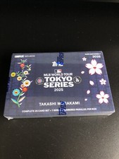 2025 Topps X Takashi Murakami MLB Tokyo Series Baseball Checklist Guide in-content 14