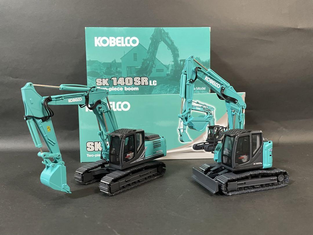 Kobelco SK210LC-11 SK140SRLC Set conrad 1/50 Two-piece boom Rare
