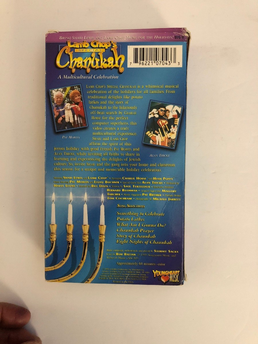 LAMB CHOP'S SPECIAL CHANUKAH(VHS 1995)TESTED-RARE VINTAGE