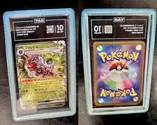 2023 Forretress Ex Pokémon SV Japan Clay Burst 005/071 Double Rare - TAG 8