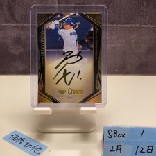 Yuki Okabayashi 2024 BBM Premium Crown Autographed Card 4/5 Chunichi Dragons