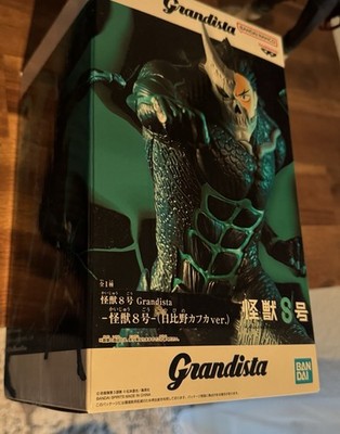 Kaiju No. 8 Grandista Figur (Kafka Hibino Ver.) NEU & OVP