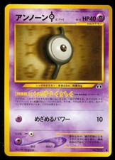 Pokemon UNOWN I #201 Japanese Neo Discovery - NEAR MINT/MINT