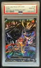 2025 One Piece Carrying On His Will Sabo Special Card Alt Art #OP07-118 PSA 10