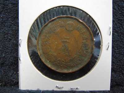 XI　2点 1880'S JAPANESE 2 SEN | eBay