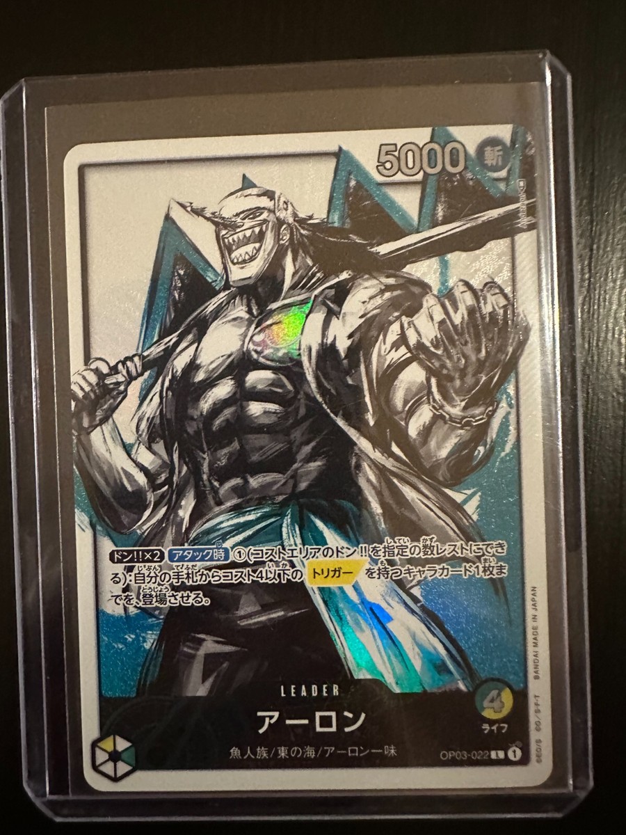 ONE PIECE CARD GAME- Arlong OP03-022 L Alt Art - Leader - Mighty