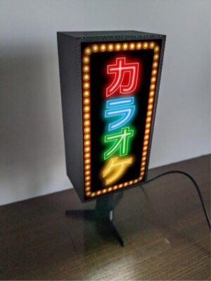 Karaoke Showa 15 ×10×5㎝ Japanese Vintage LED Signboard Light