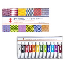 Turner Artist's water color, Japanesque 2, water color, 12 color