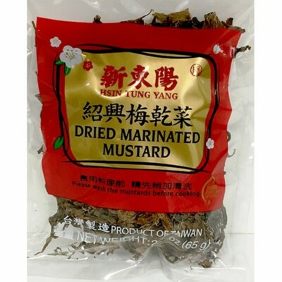 3 Packs Taiwan Hsin Tung Yang Dried Marinated Mustard Mei Cai Gan 梅菜干 2.3oz x 3