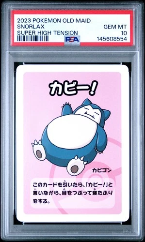 2023 POKEMON OLD MAID SUPER HIGH TENSION SNORLAX PSA 10
