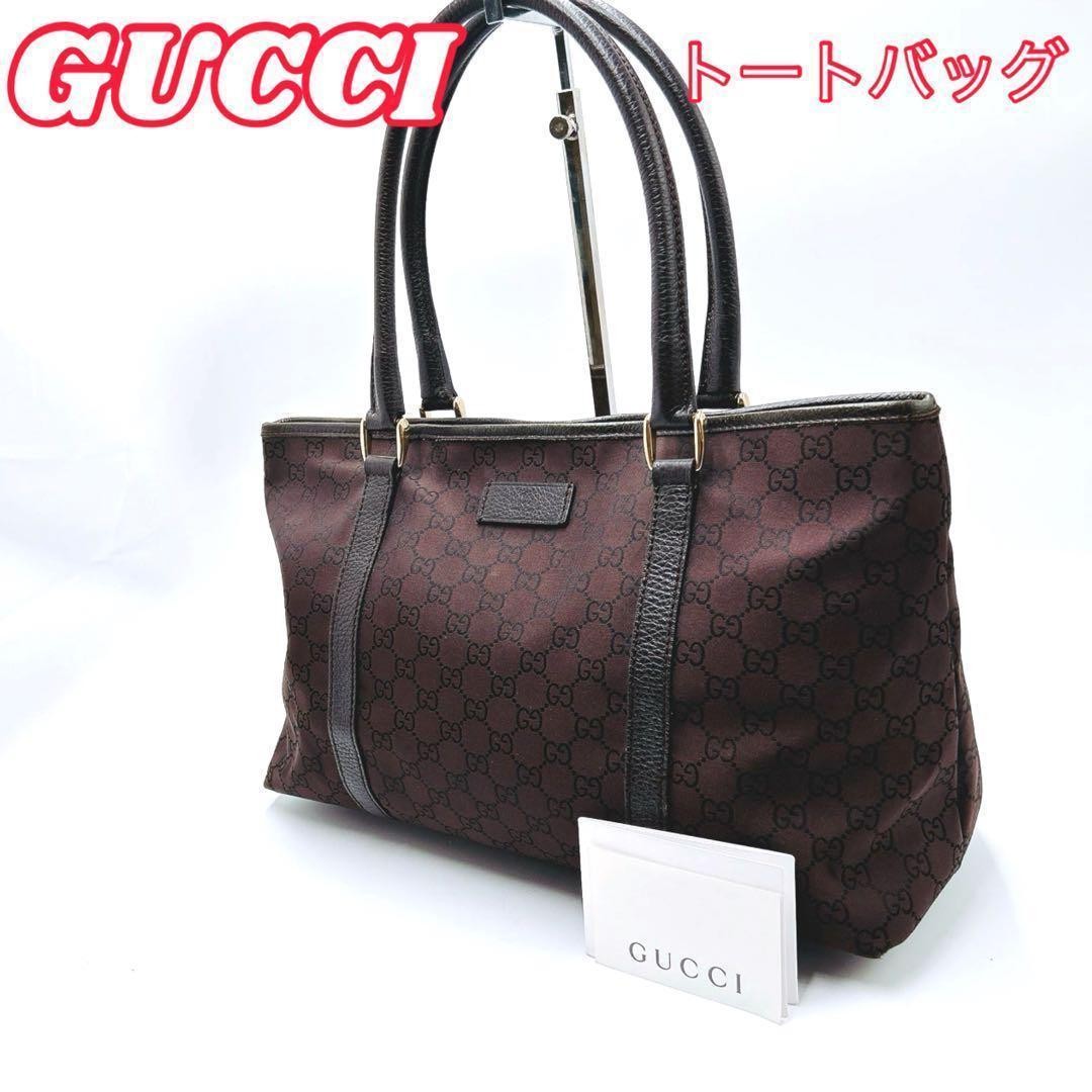 Gucci Tote Bag Gg m4_0808