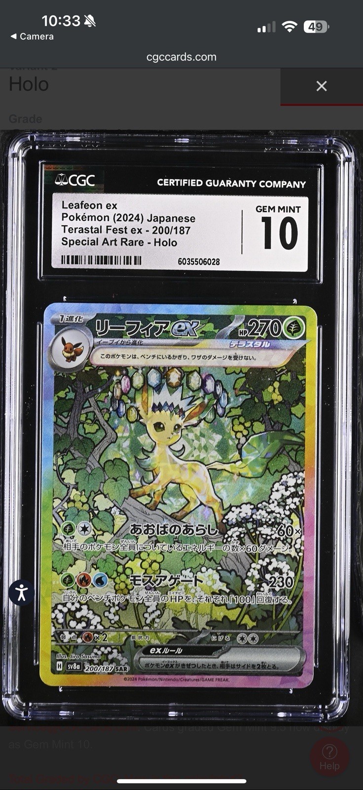 Leafeon ex 200/187 Sv8a: Terastal Fest Ex Holo (Japanese) CGC 10