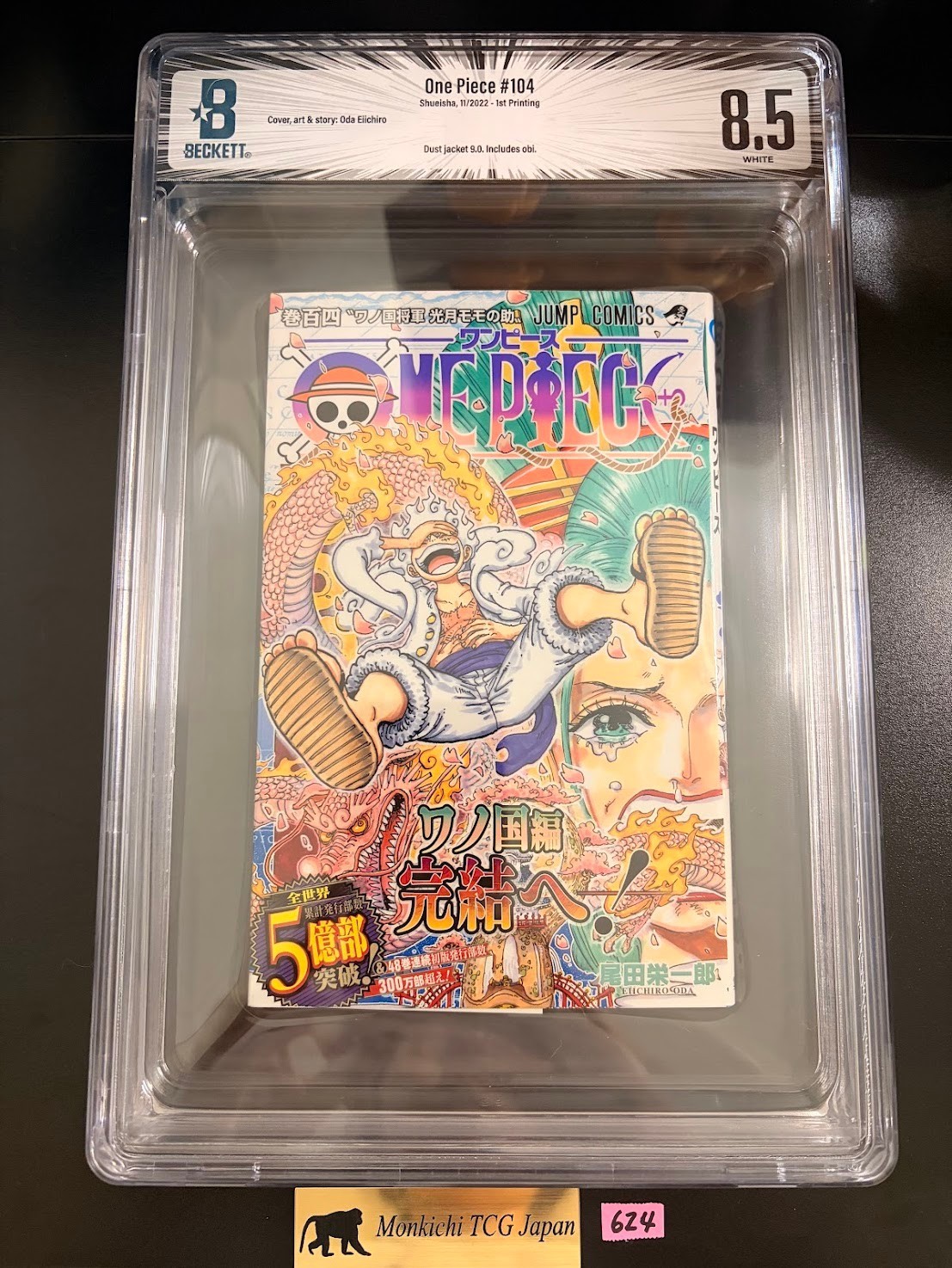 BGS 8.5 ONE PIECE Vol. 104 1st Printing Japanese Manga JUMP Graded Comic w/ Obi