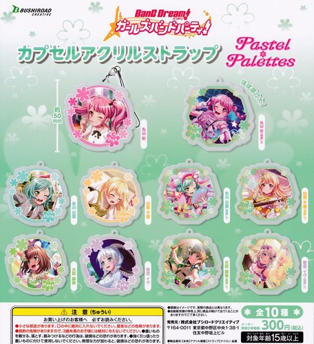 BanG Dream! Pastell*Paletten Acrylband Komplettset 10 Kapseln - Bild 2 von 2