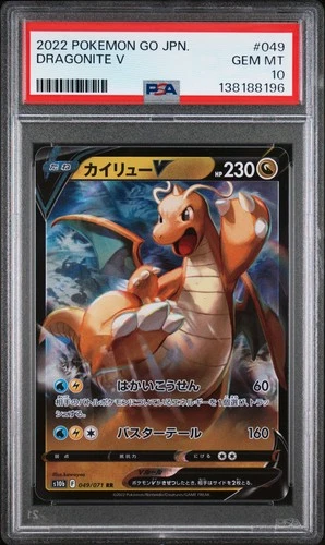 2022 POKEMON GO JAPANESE #049 DRAGONITE V PSA 10