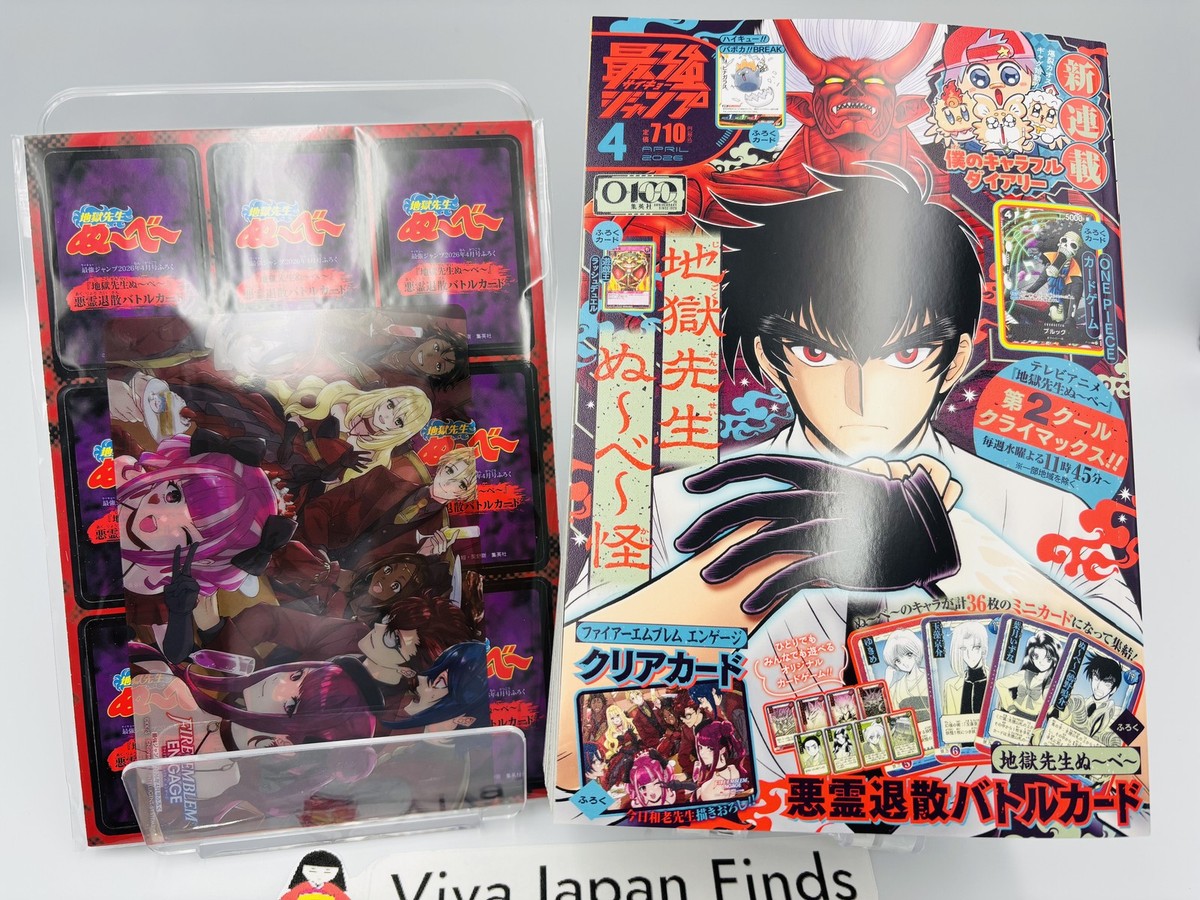 yugioh manga promotional cards Beelzeus of the Diabolic Dragons [Yu-Gi-Oh! 5D's Cards] [YF08-EN001] MANGA-STYLE Cards are considered to