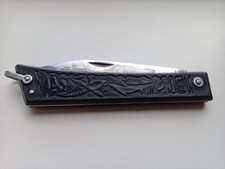 Soviet vintage pocket folding knife USSR