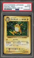 Raichu 034/087 Cp6: Expansion Pack 20th Anniversary for sale | eBay