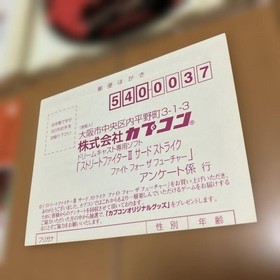 Street Fighter III 3rd Strike Dreamcast Japan NTSC-J