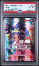 アイリス メガロキャノン 101/101 iris psa9 Iris (101 Full Art) 101/101 Plasma Blast Holo for sale online | eBay