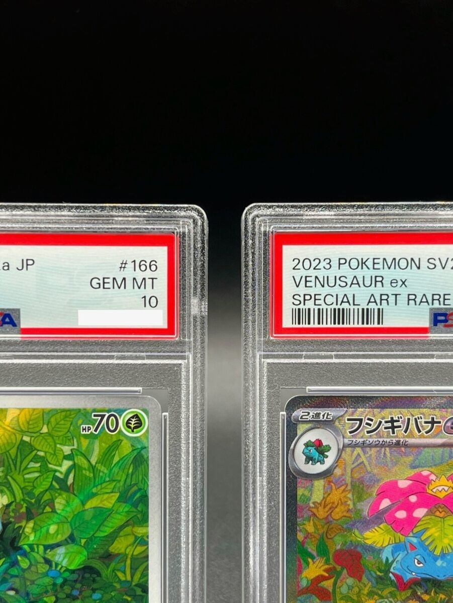 PSA 10 Sequential Set Venusaur SAR Bulbasaur Ivysaur Pokemon PSA 10 Sequential Set Venusaur SAR Bulbasaur Ivysaur Pokemon