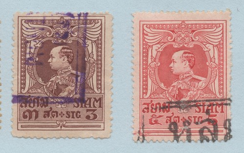 THAILAND SIAM STAMPS 1905-1920 RAILWAY POSTMARKS INC PITSANULOKE STATION F1A - 第 18/22 張圖片