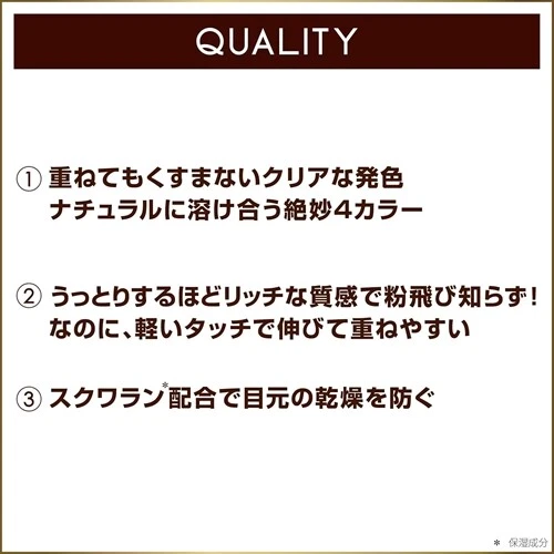 NOEVIR excel Real Close Shadow CX07 Velvet Ribbon - Image 4 of 4