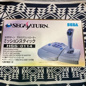 Sega Saturn Space Harrier Limited Special Pack Mission Stick GS-9111 2406-3