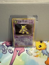 Dark Alakazam No.065 Holo Team Rocket Set Japanese Nintendo Pokemon TCG