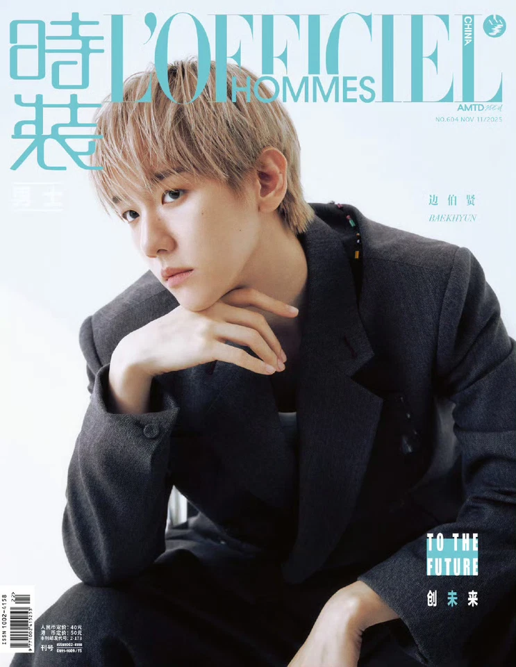 Pre-Order EXO  Baekhyun Magazine  LOFFICIEL HOMMES  2025.11  (Ship in Dec.) - Image 2 of 2