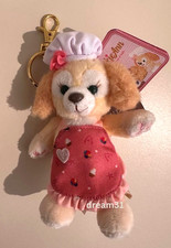 NWT Disney Aulani Resort CookieAnn Friend of Duffy Bag Charm Mini Plush Keychain