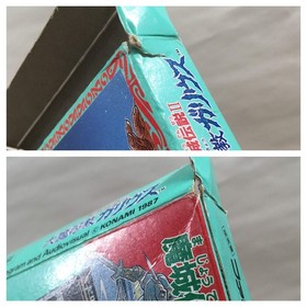 UF3433 Knightmare 2 The Maze of Galious BOXED NES Famicom Japan