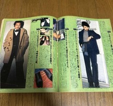 Marude Miraikara Yattekitakano Youna Weekly R-style Magazine