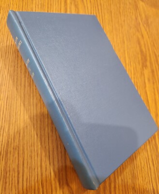 Ocean Acoustics: Theory and Experiment in Underwater Sound  by Tolstoy and Clay
