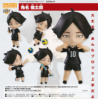 Nendoroid Rintaro Suna,Figures,Nendoroid,Nendoroid Figures,Haikyu!!