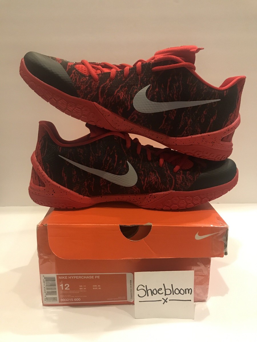 Nike Hyperchase PE Zoom James Harden Houston Rockets West All Star