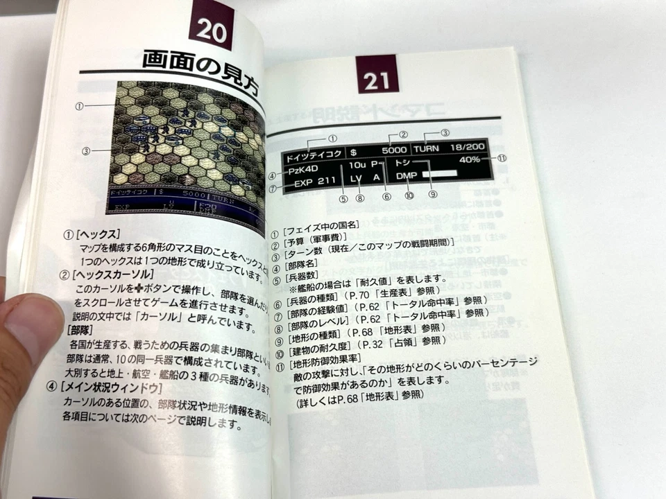 BOXED DAI SENRYAKU GREAT STRATEGY EXPERT WW2 SNES FAMICOM JAPAN NTSC-J BANDAI - Image 3 of 4